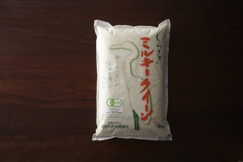 「自然と愛情の旋律」  元祖!有機栽培または転換期間中ミルキークイーン(令和6年収穫)