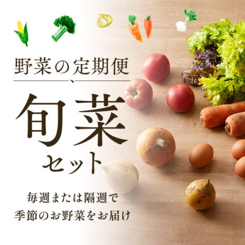 ニラ